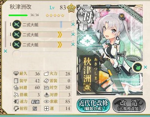 f:id:ale:20180517004447j:plain