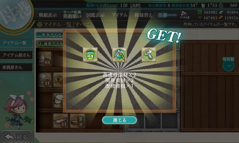 f:id:ale:20180610172640j:plain