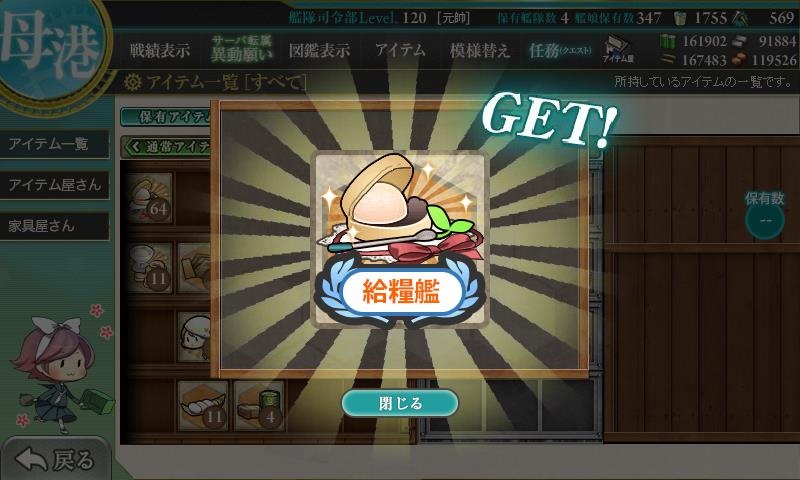 f:id:ale:20180610172704j:plain