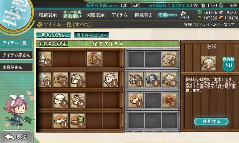 f:id:ale:20180610172920j:plain