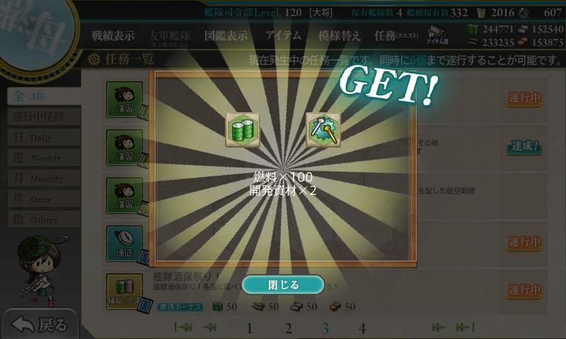 f:id:ale:20180701082605j:plain f:id:ale:20180701082605j:plain