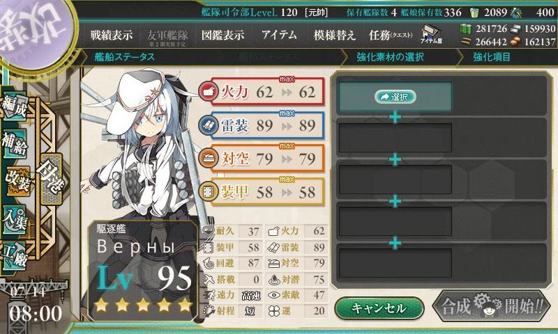 f:id:ale:20180714080405j:plain
