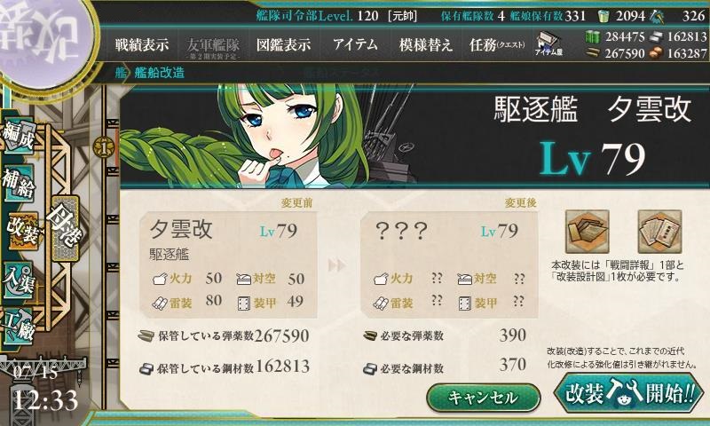 f:id:ale:20180715123706j:plain