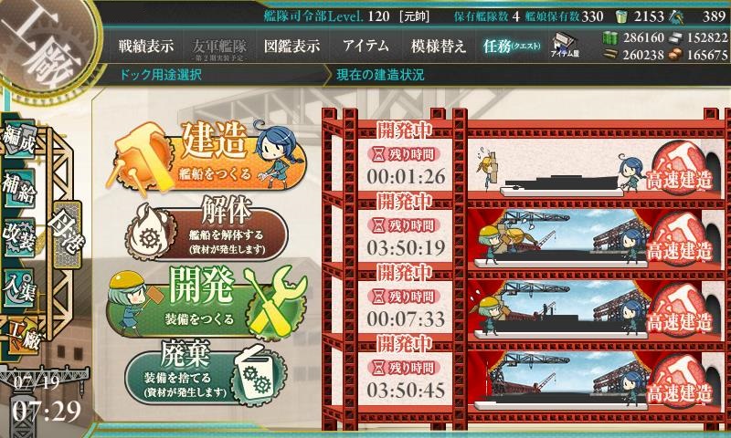 f:id:ale:20180719073456j:plain f:id:ale:20180719073456j:plain