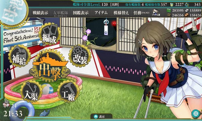 f:id:ale:20180724213556j:plain