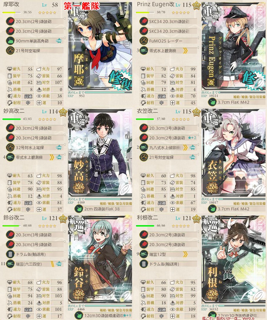 f:id:ale:20180802185252j:plain