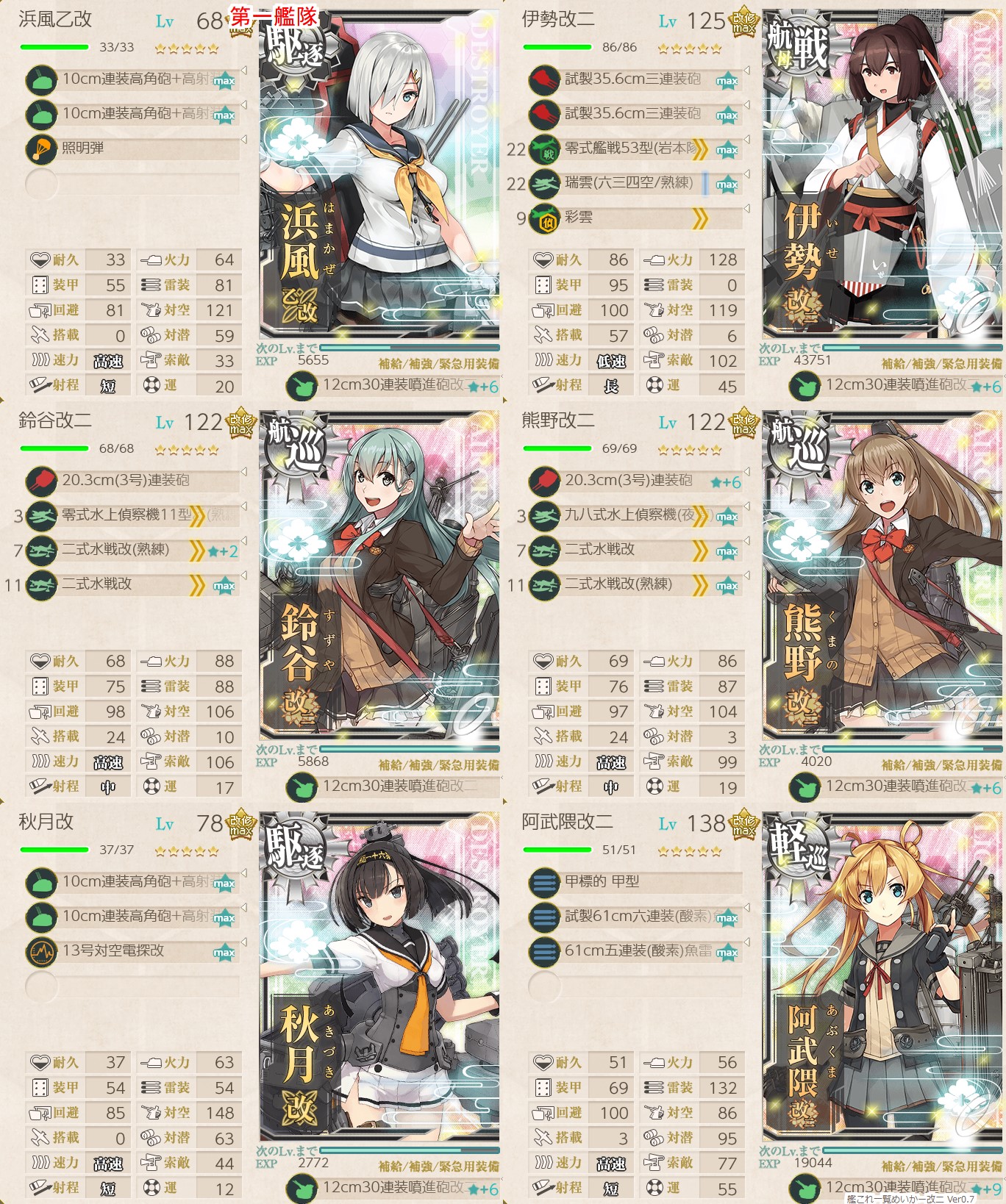 f:id:ale:20180826012852j:plain f:id:ale:20180826012852j:plain