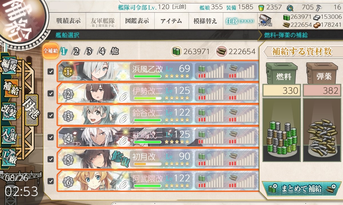 f:id:ale:20180826025404j:plain f:id:ale:20180826025404j:plain