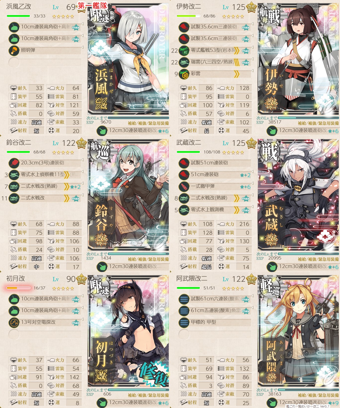 f:id:ale:20180826025456j:plain f:id:ale:20180826025456j:plain