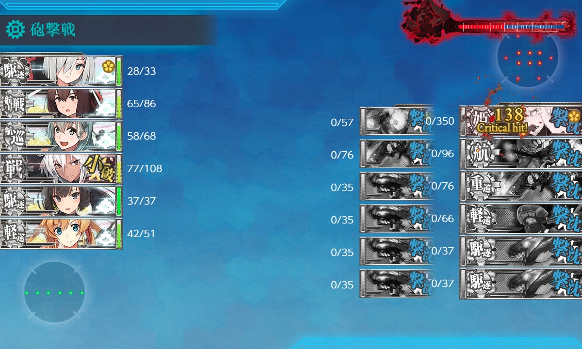 f:id:ale:20180826205951j:plain f:id:ale:20180826205951j:plain