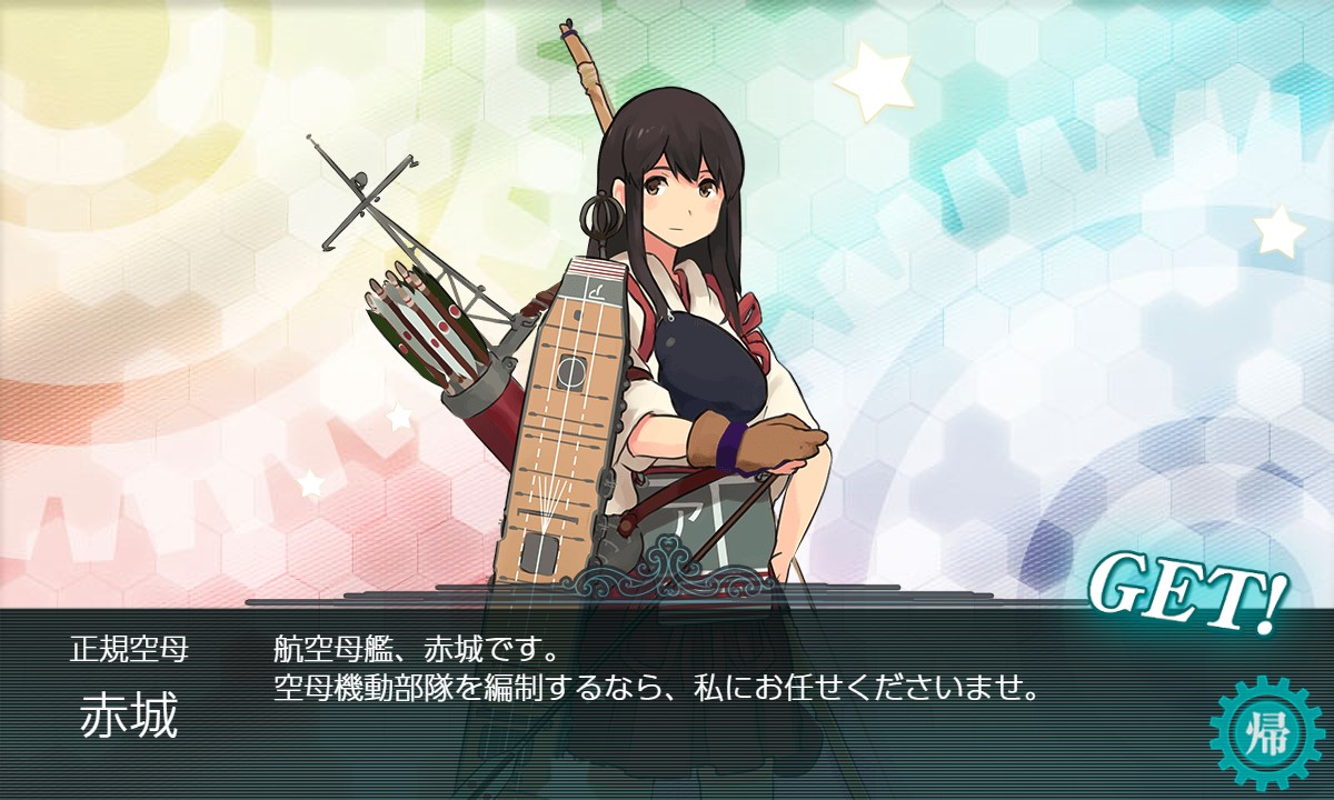 f:id:ale:20180826230738j:plain f:id:ale:20180826230738j:plain