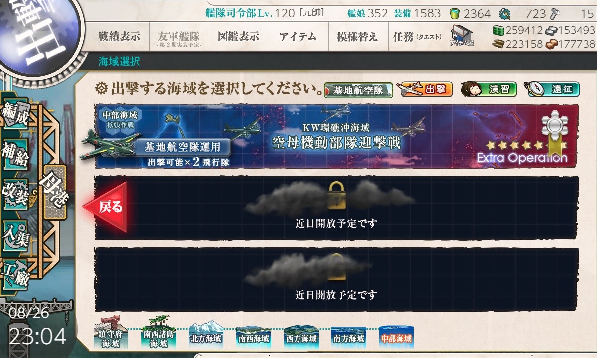 f:id:ale:20180826230802j:plain f:id:ale:20180826230802j:plain