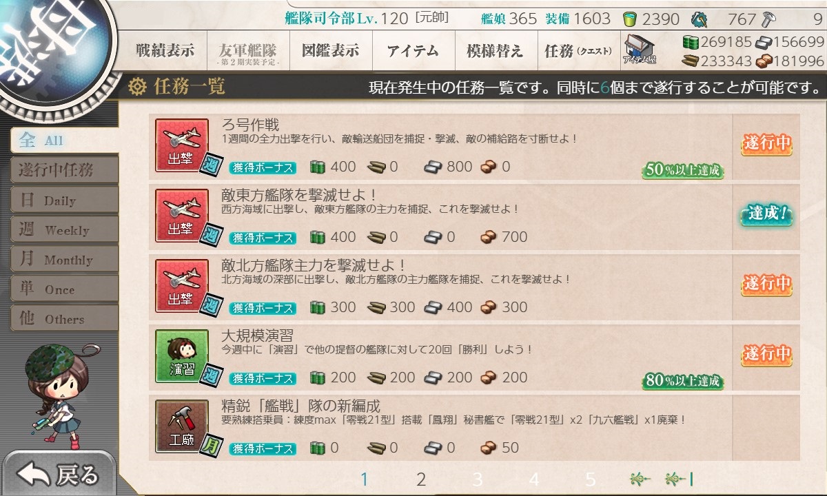 f:id:ale:20180828220800j:plain