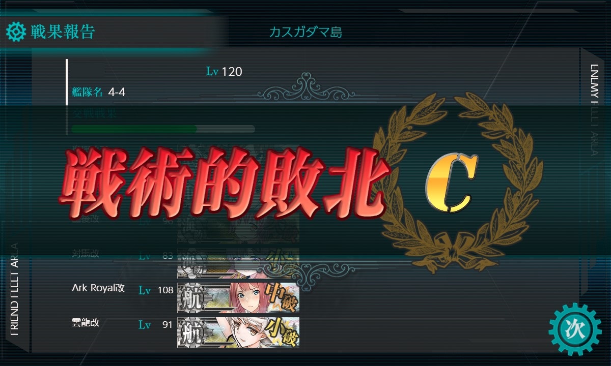 f:id:ale:20180828221010j:plain