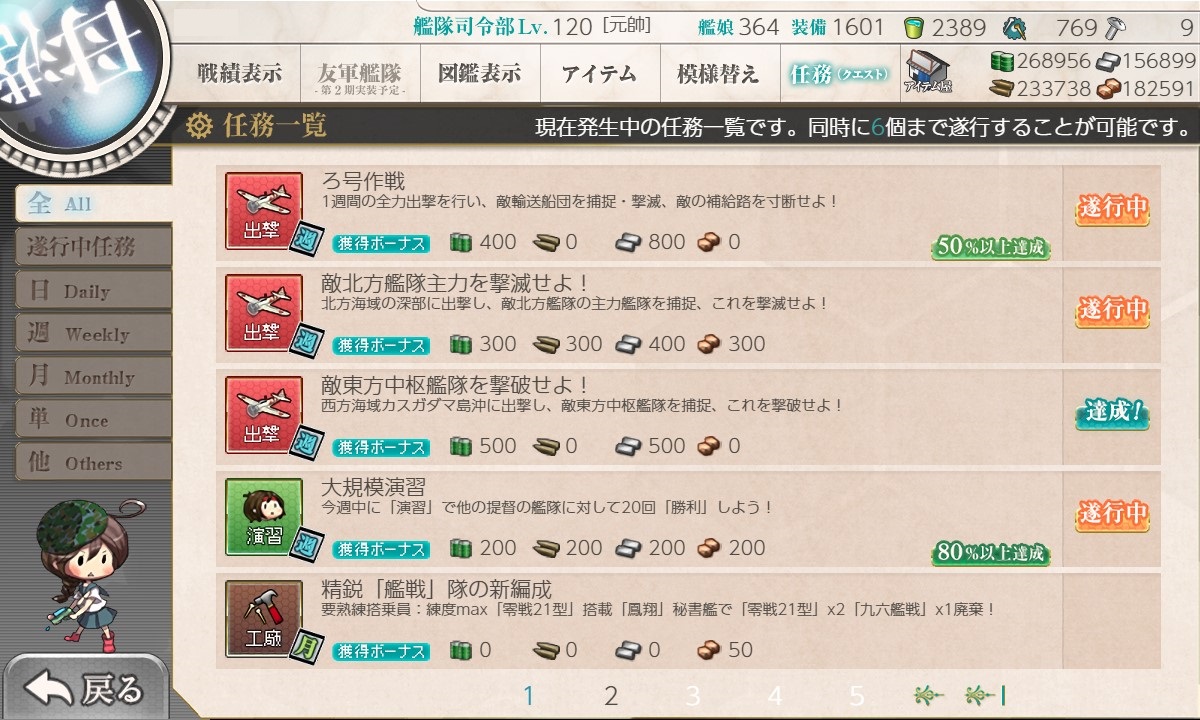 f:id:ale:20180828221229j:plain