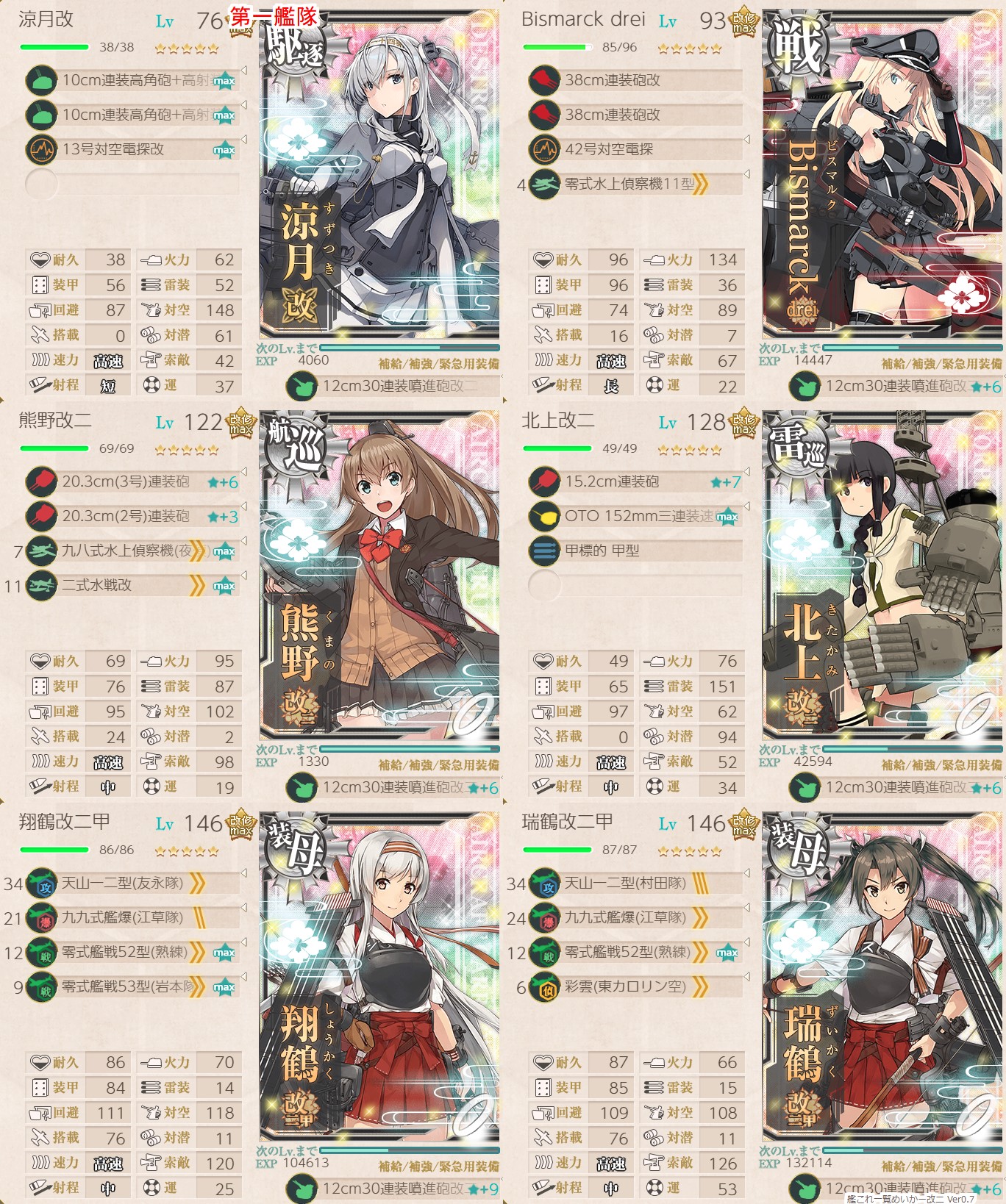 f:id:ale:20180828223440j:plain