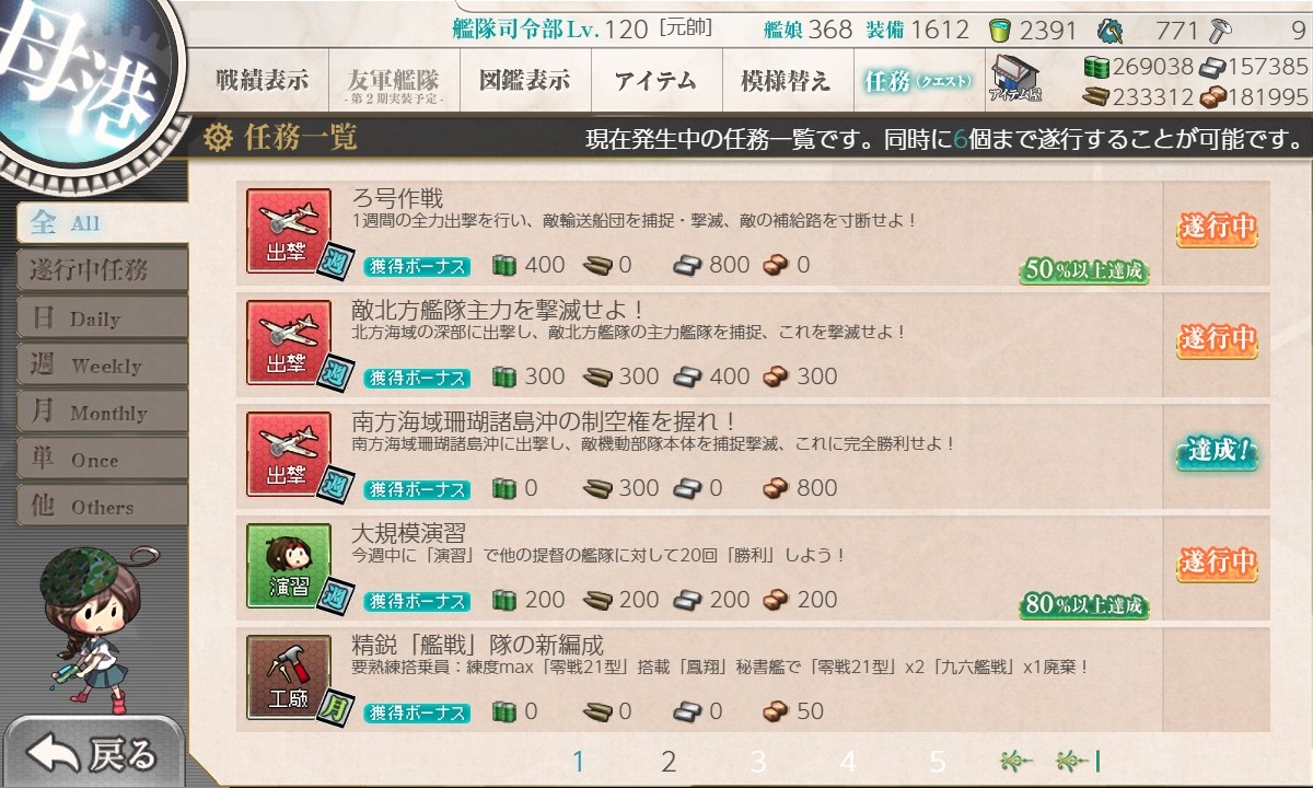 f:id:ale:20180828230607j:plain