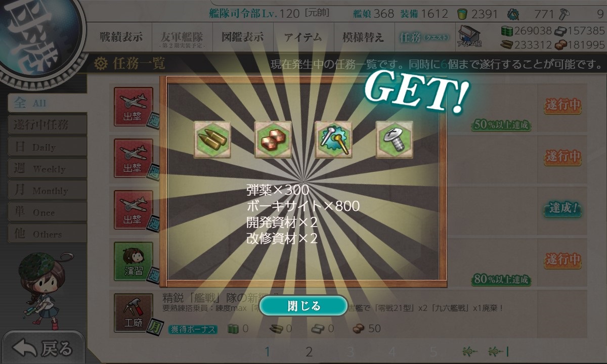 f:id:ale:20180828230626j:plain