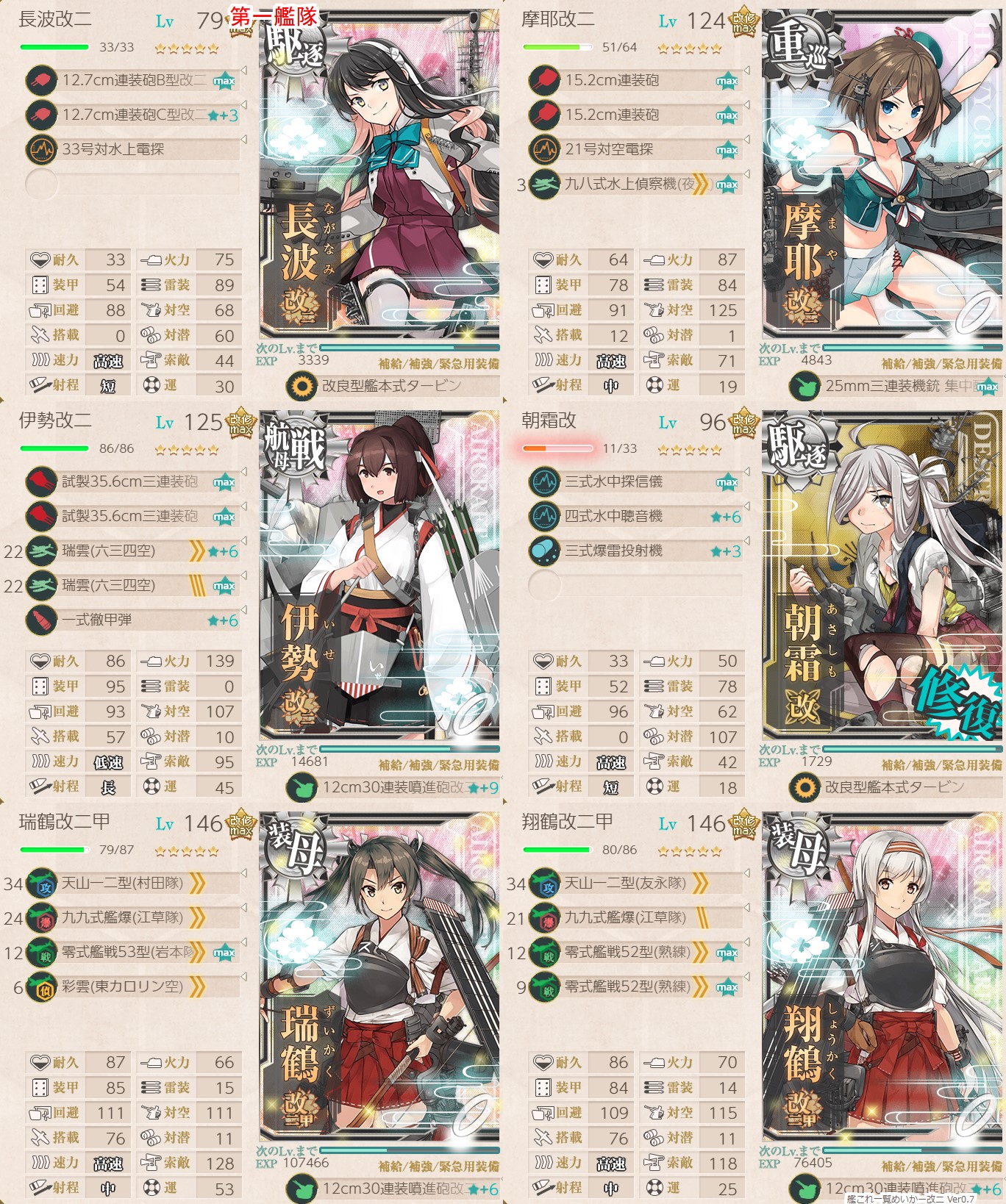 f:id:ale:20180904212407j:plain f:id:ale:20180904212407j:plain