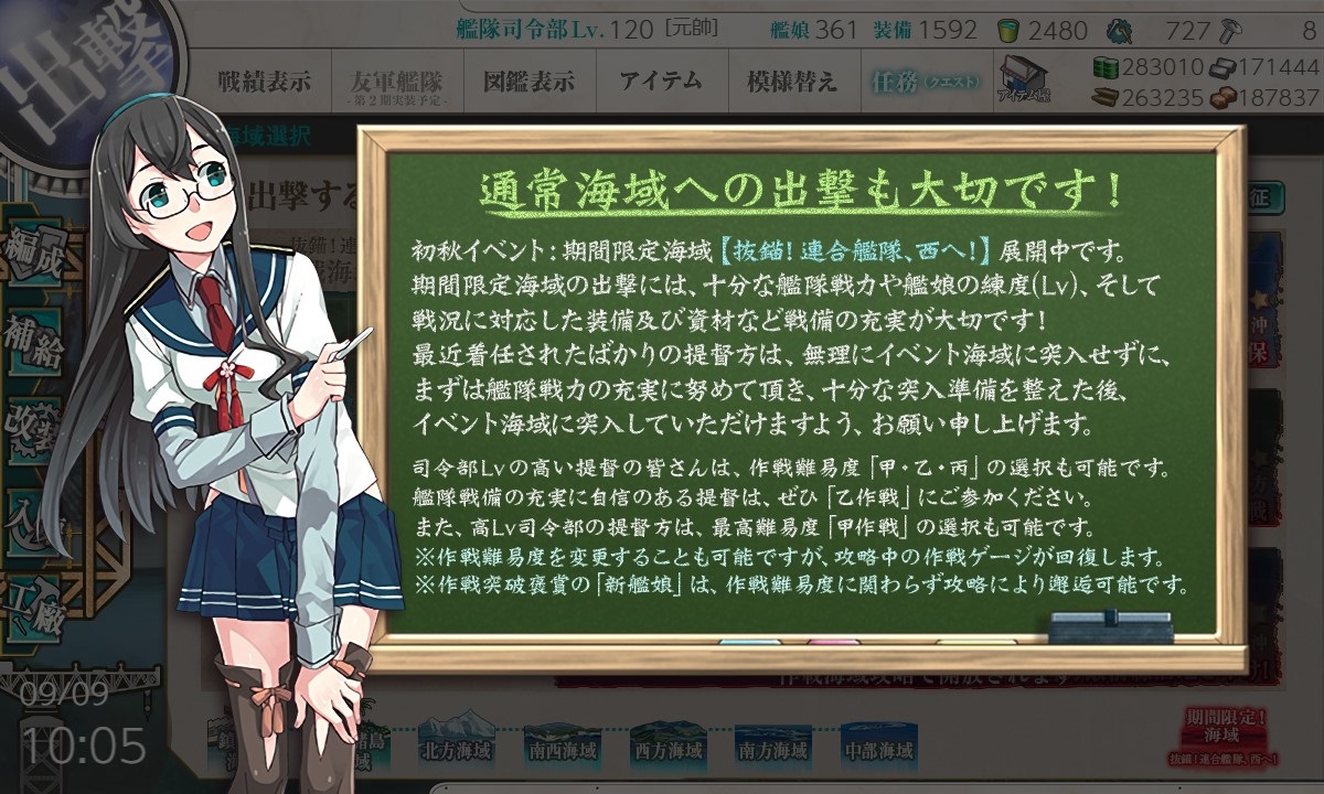 f:id:ale:20180909175833j:plain