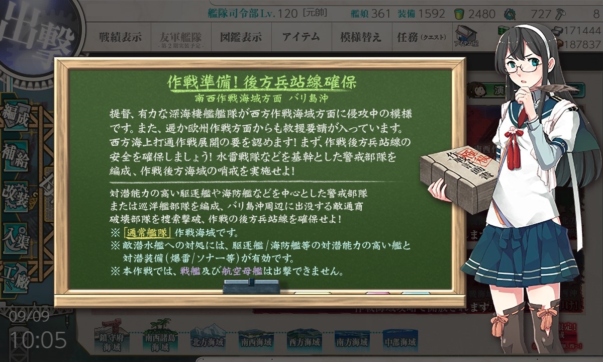 f:id:ale:20180909175902j:plain