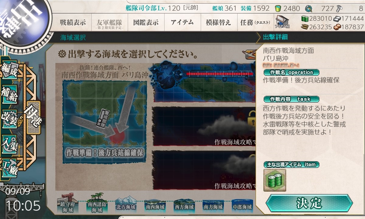 f:id:ale:20180909175945j:plain