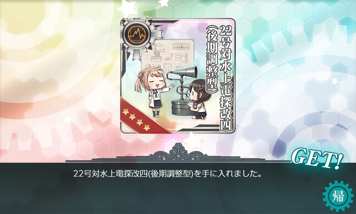 f:id:ale:20180909222029j:plain