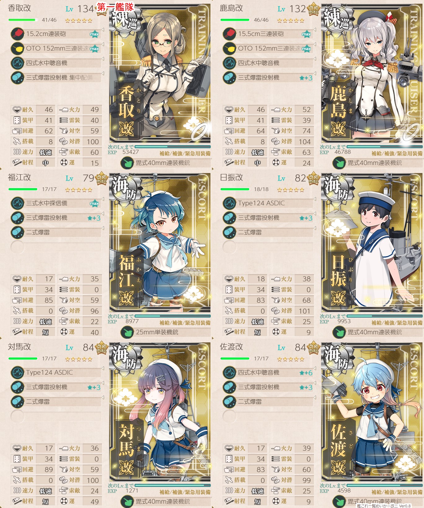 f:id:ale:20180909222107j:plain