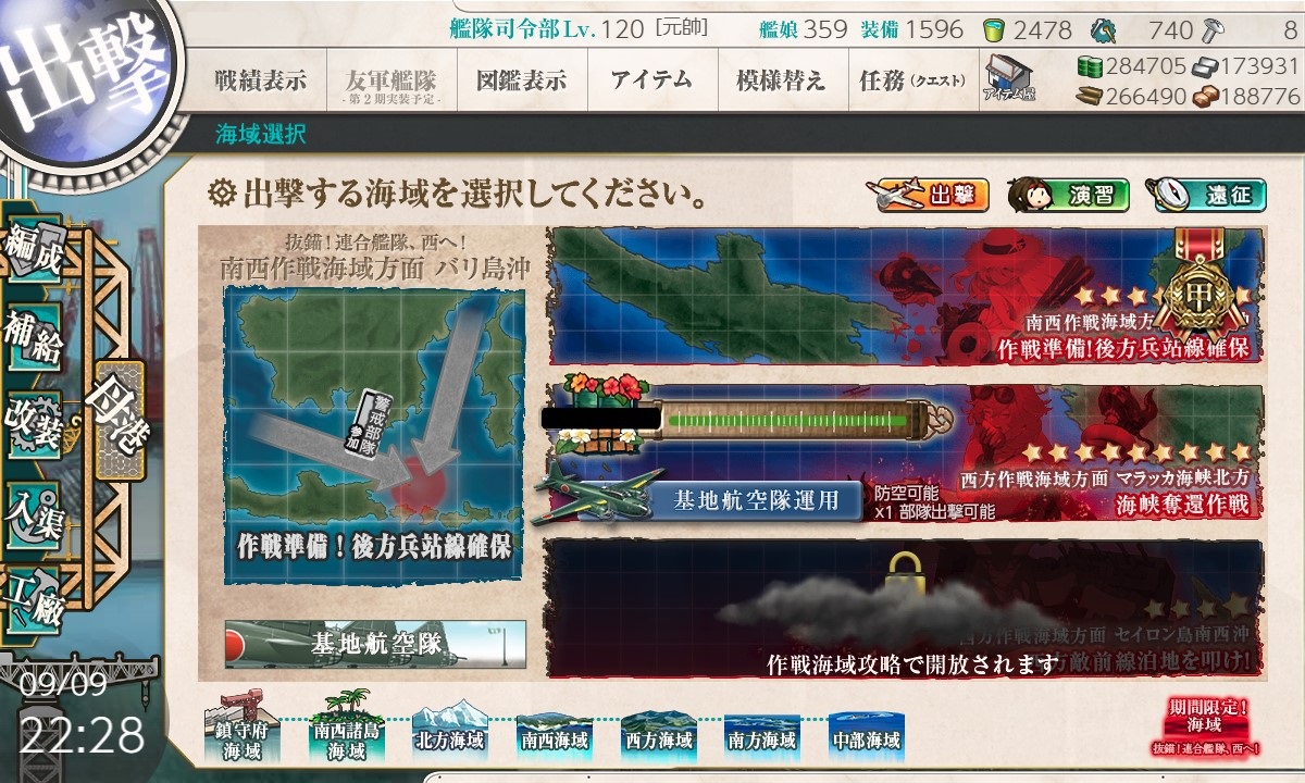 f:id:ale:20180909222846j:plain
