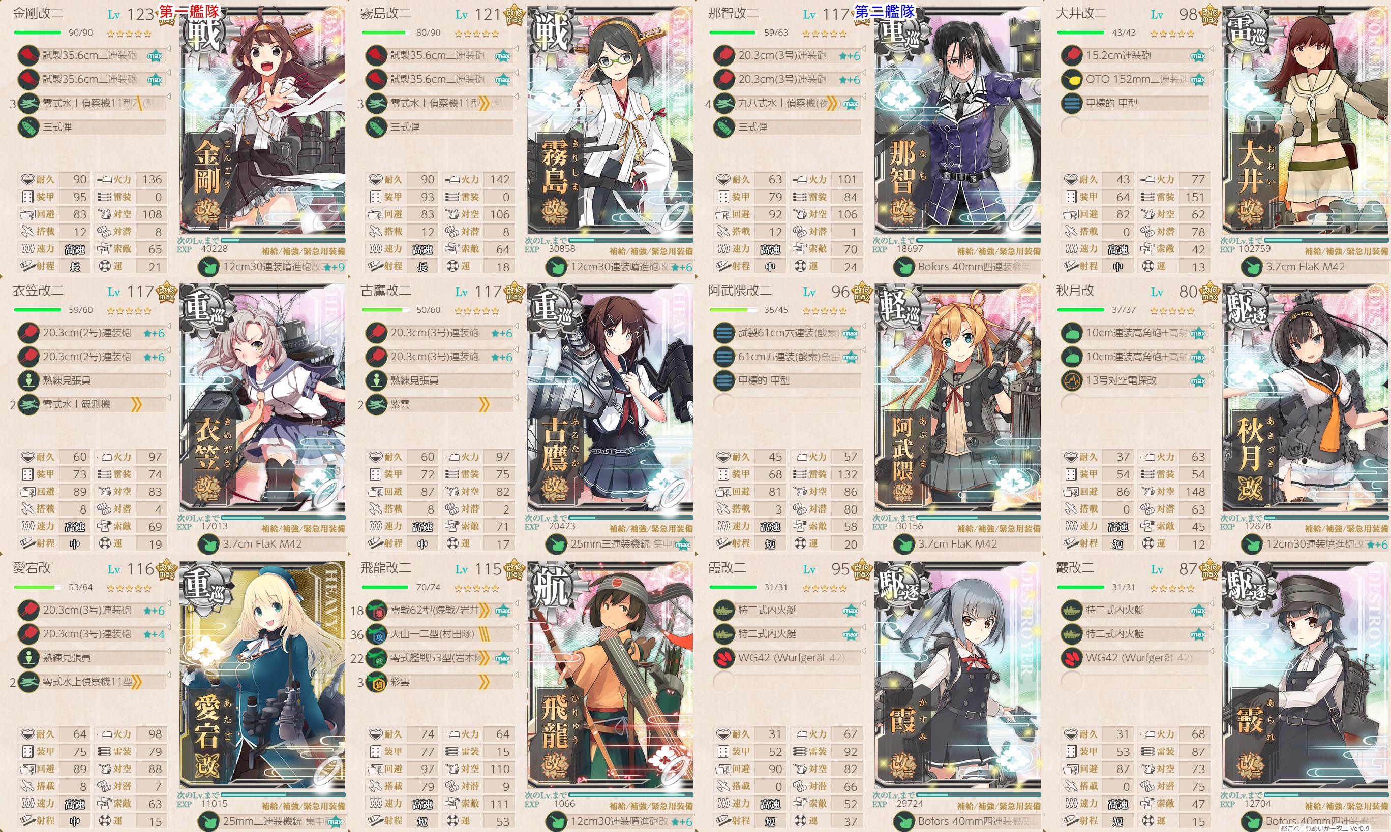 f:id:ale:20180911200041j:plain