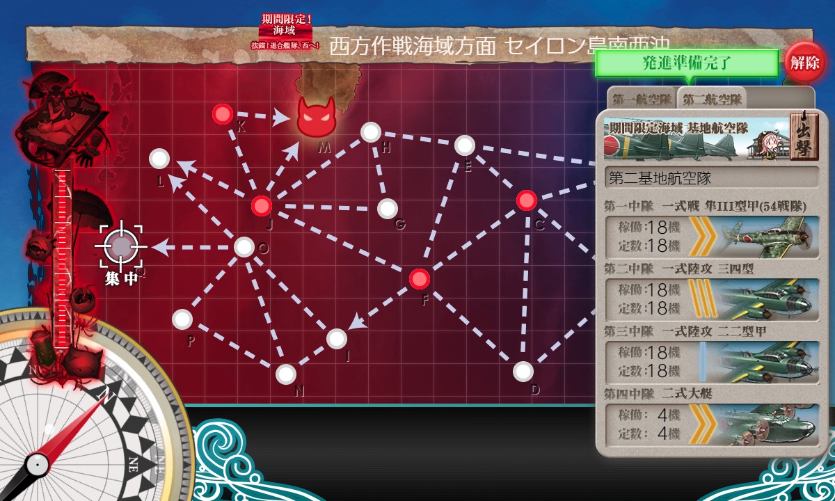 f:id:ale:20180911210112j:plain