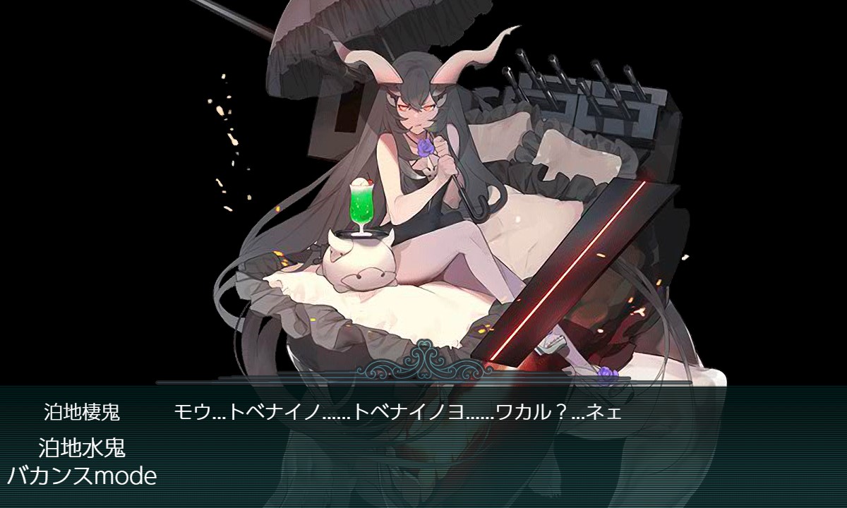 f:id:ale:20180911210146j:plain