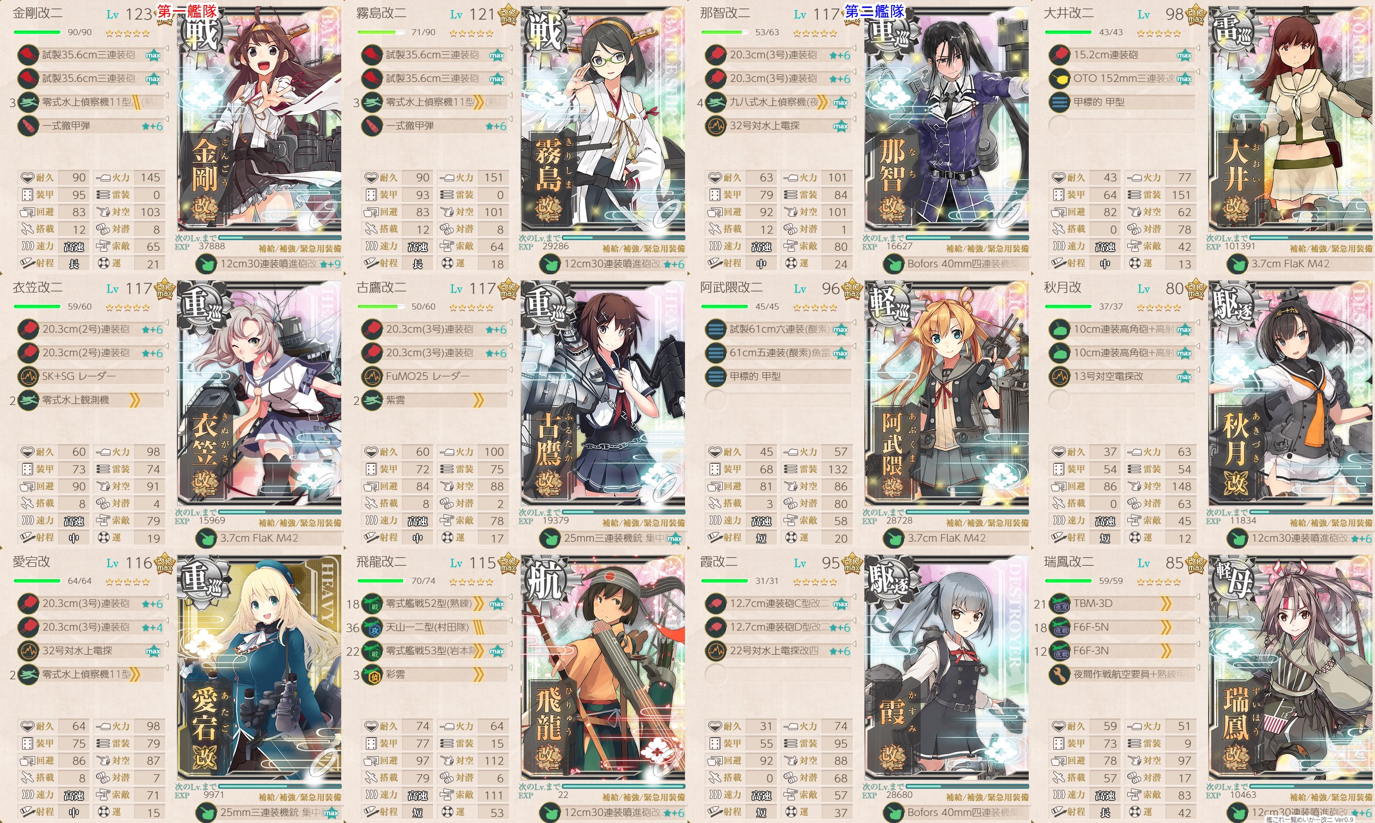 f:id:ale:20180911210528j:plain