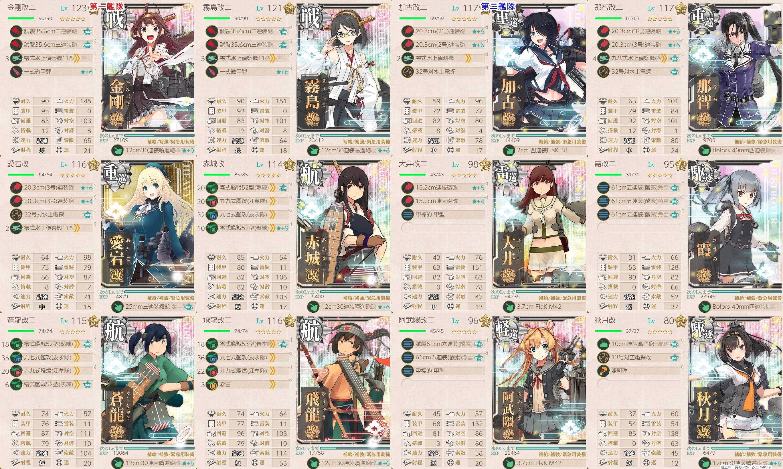 f:id:ale:20180911222535j:plain