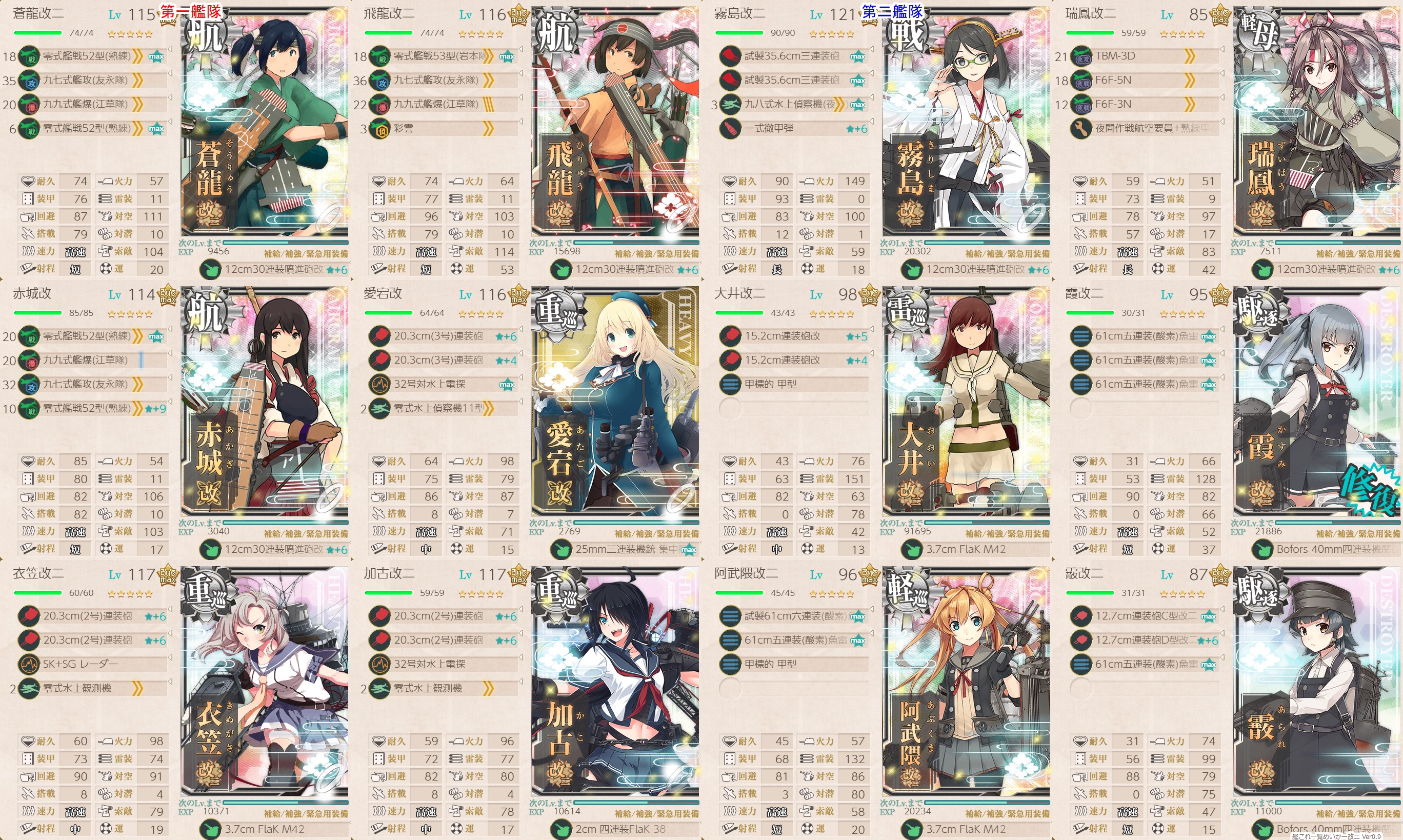 f:id:ale:20180911230455j:plain