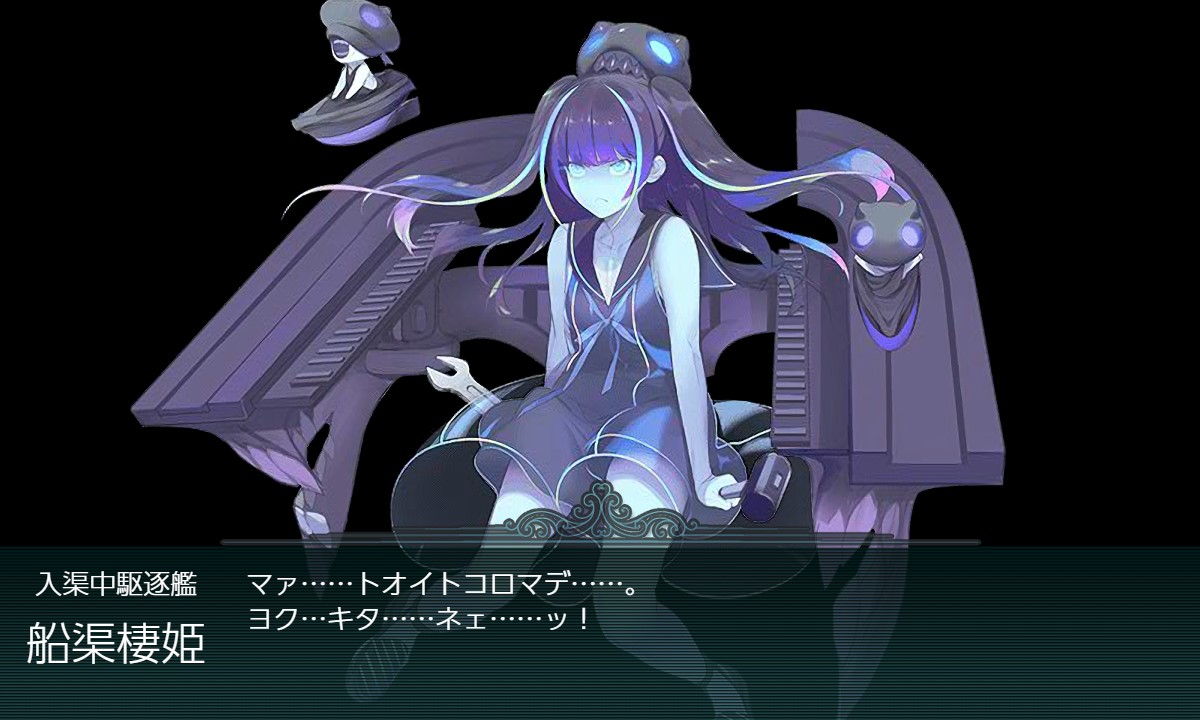 f:id:ale:20180914222726j:plain