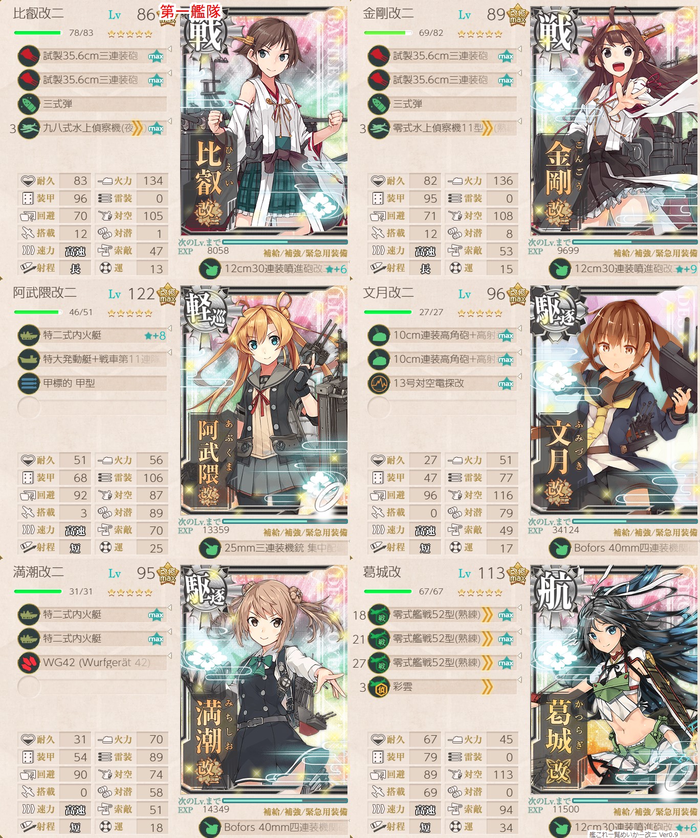 f:id:ale:20180914223149j:plain