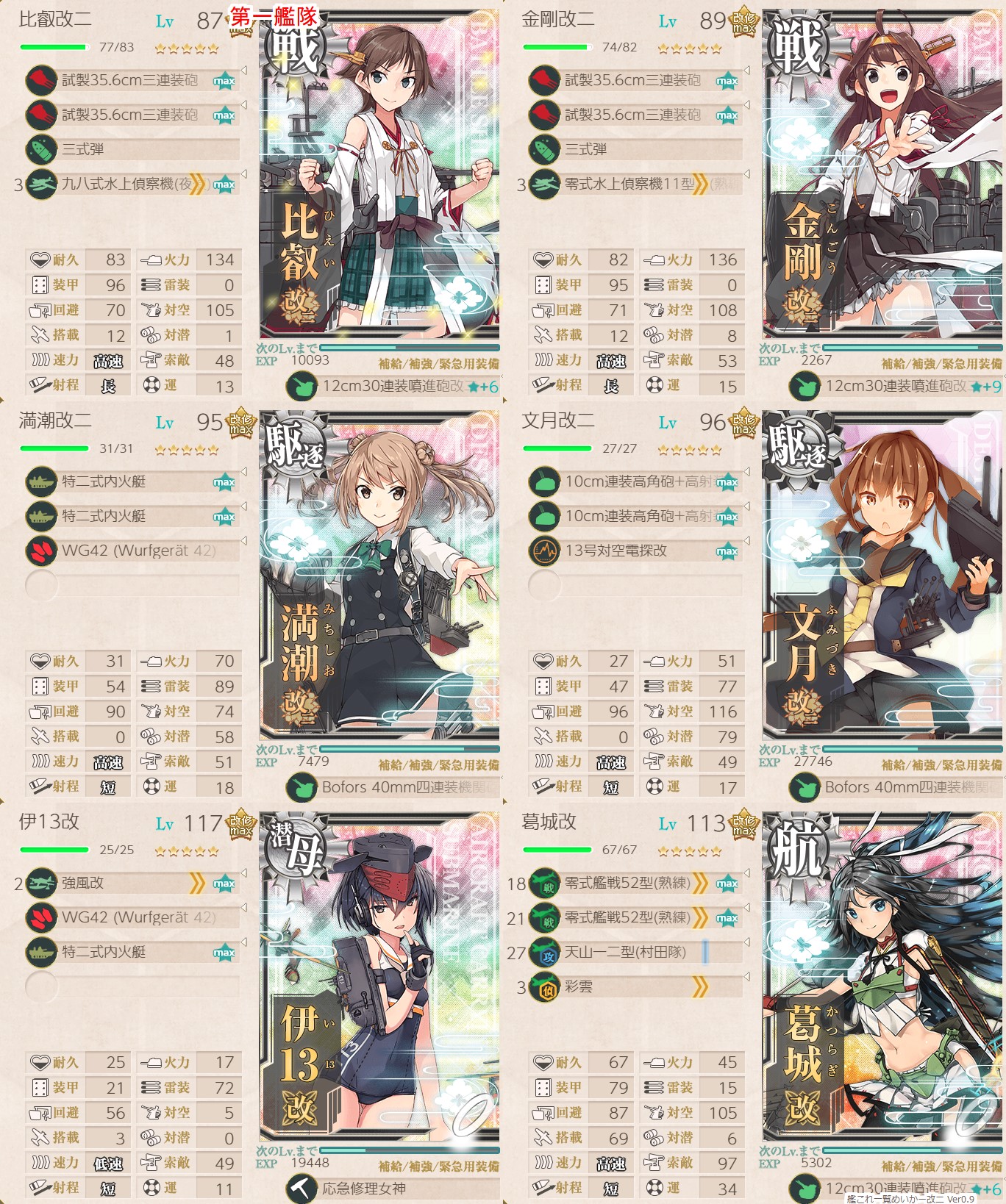 f:id:ale:20180915000612j:plain