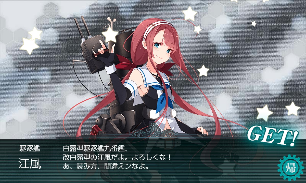 f:id:ale:20180915001818j:plain