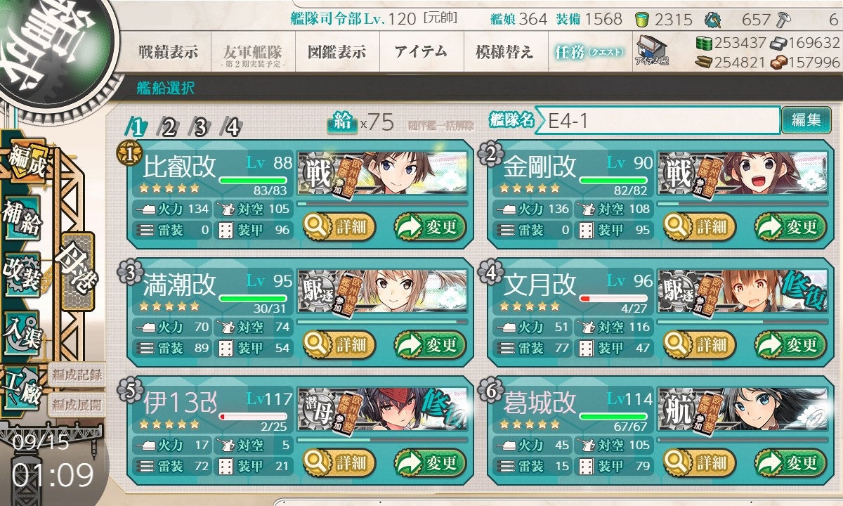 f:id:ale:20180915010939j:plain