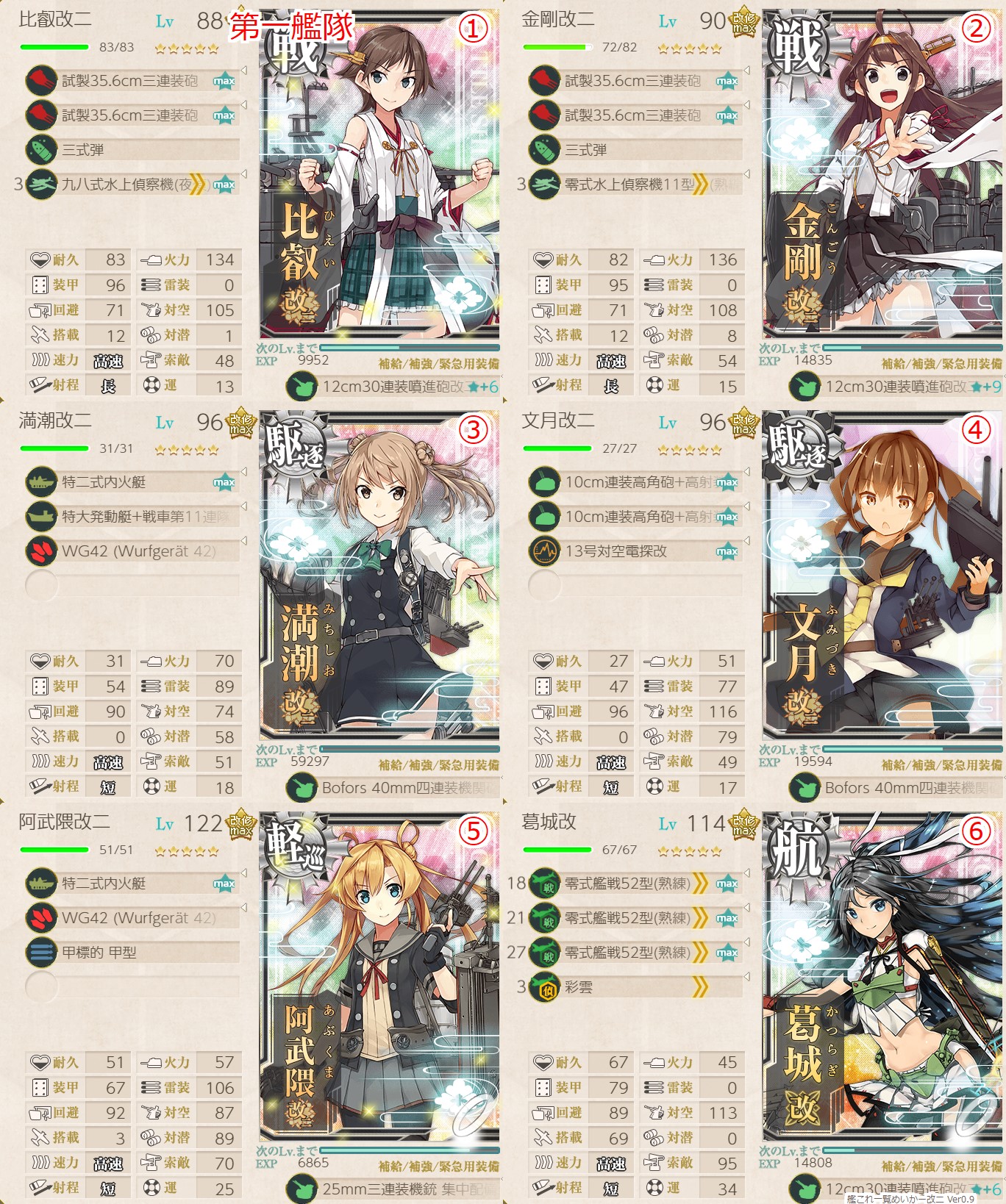 f:id:ale:20180915114841j:plain