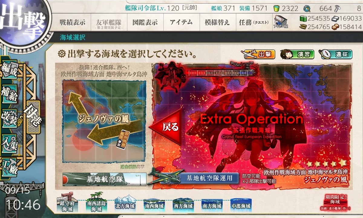 f:id:ale:20180915114942j:plain