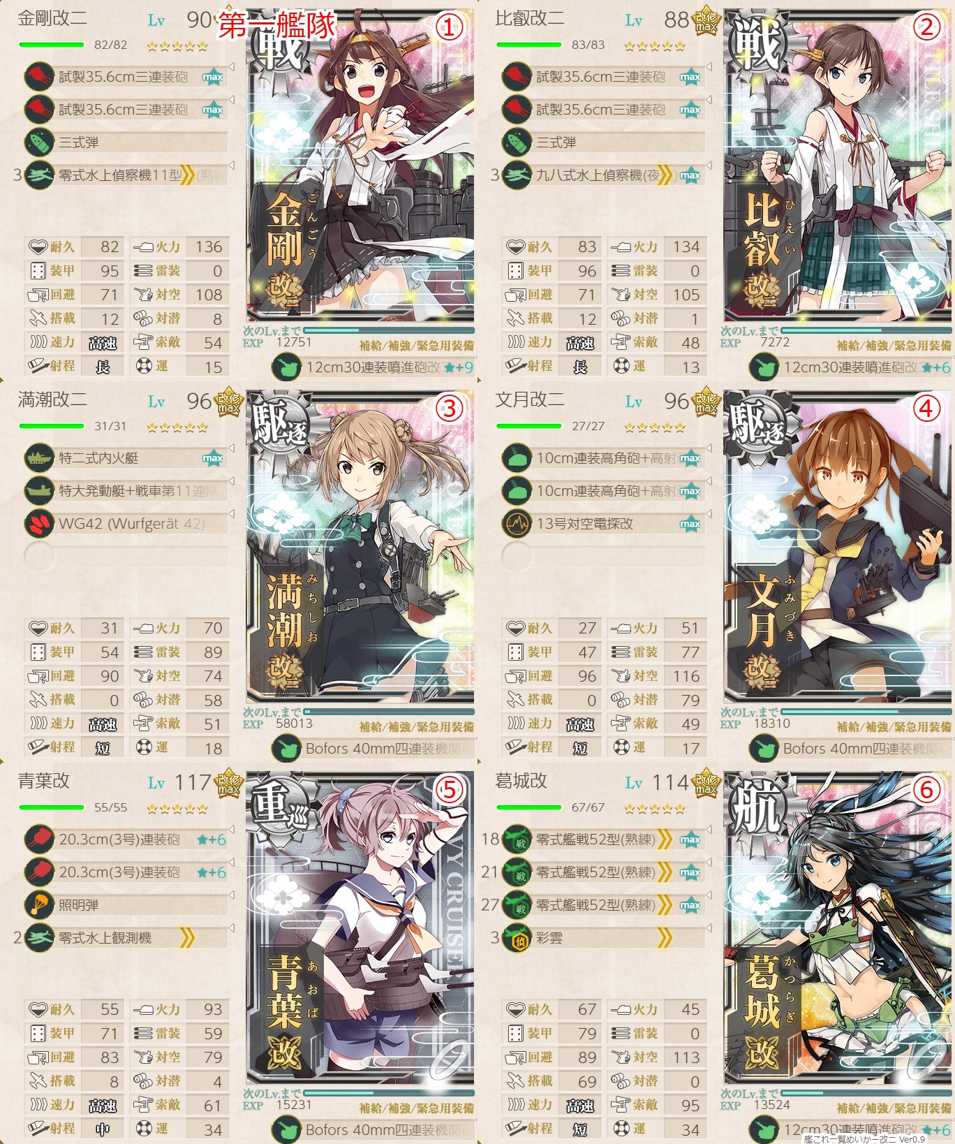 f:id:ale:20180915122003j:plain