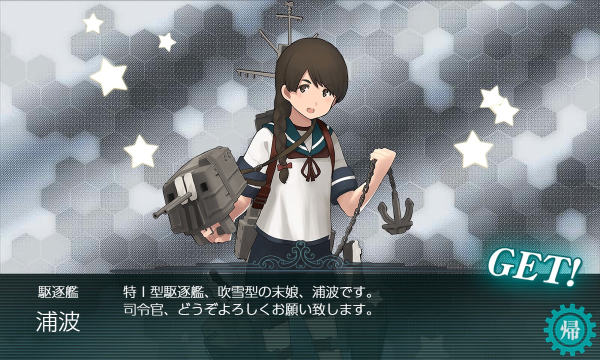 f:id:ale:20180916004628j:plain