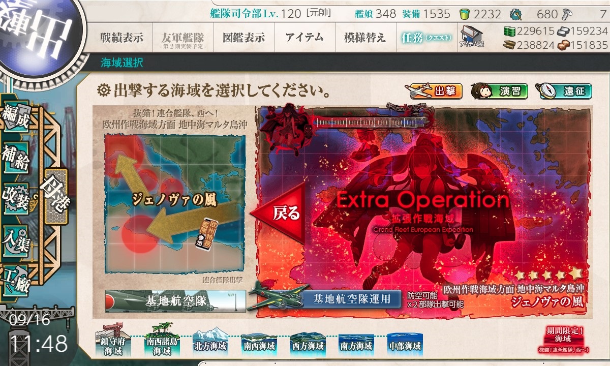 f:id:ale:20180916120453j:plain