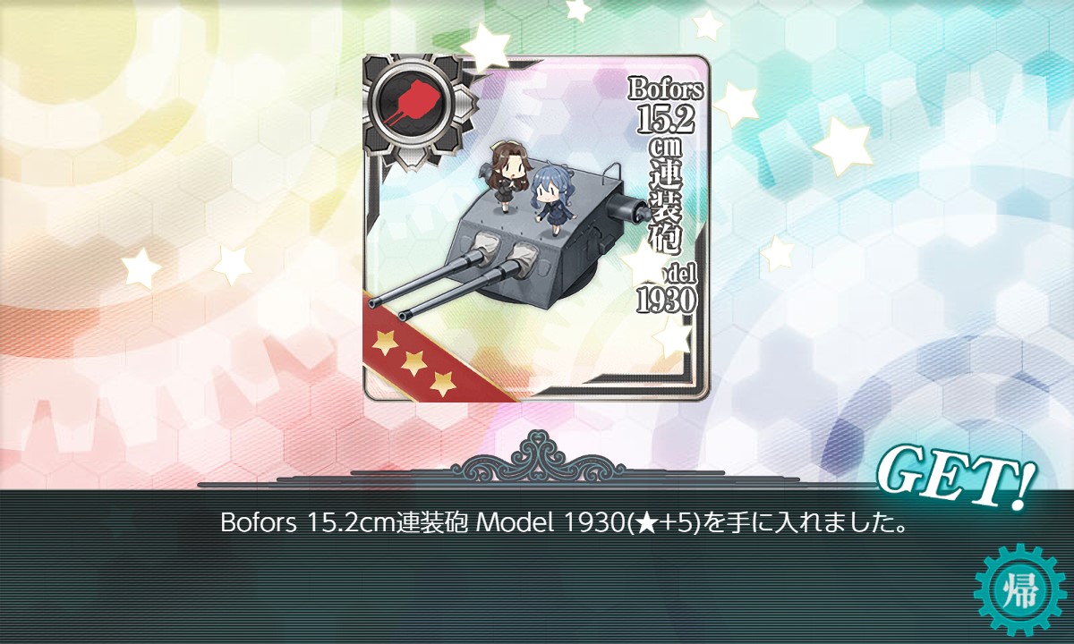 f:id:ale:20180916132501j:plain