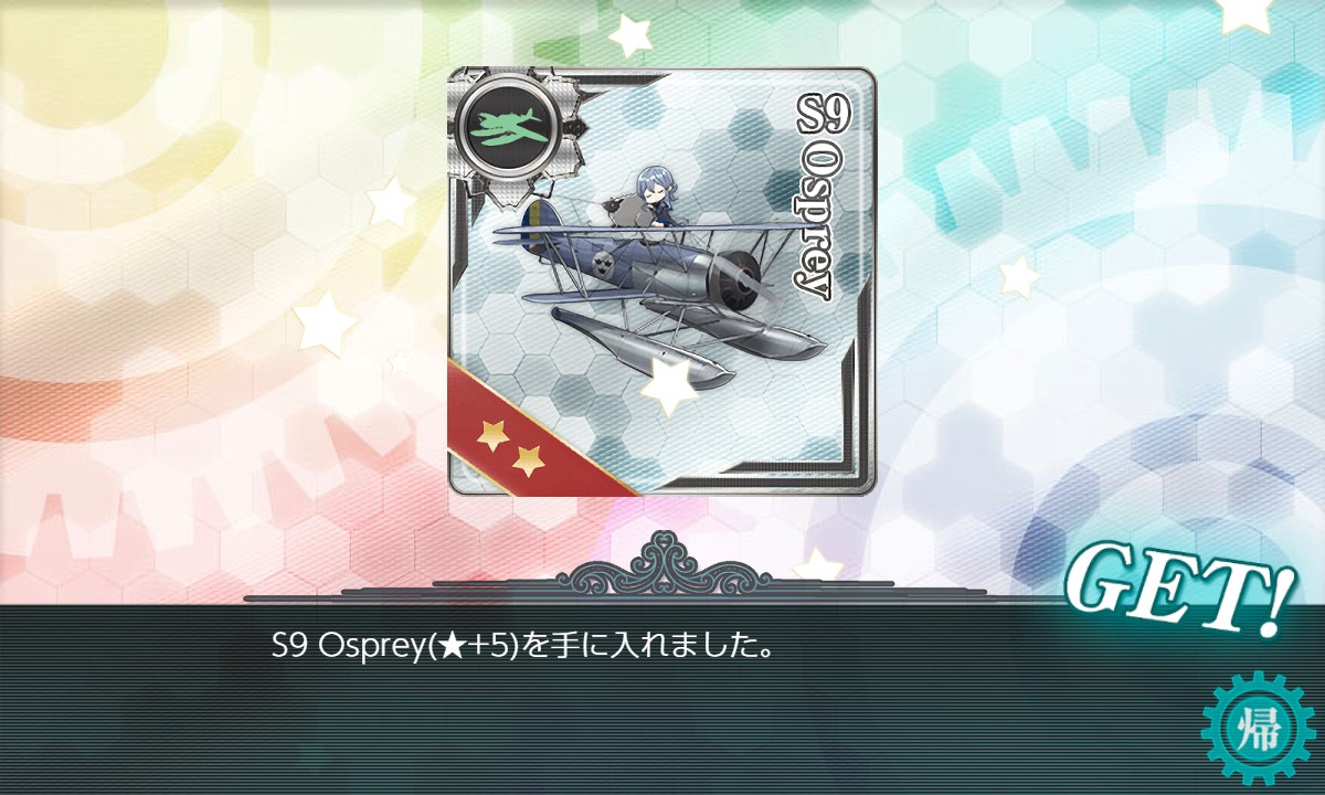 f:id:ale:20180916132508j:plain