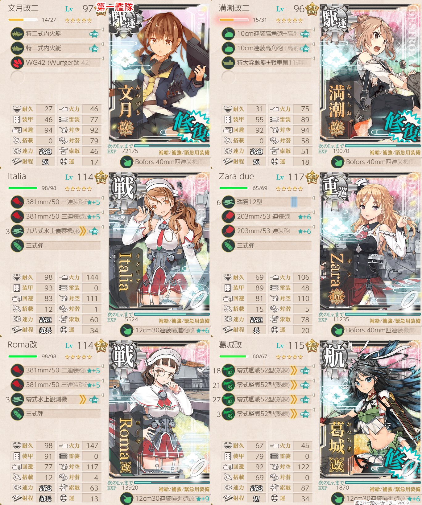 f:id:ale:20180916132656j:plain