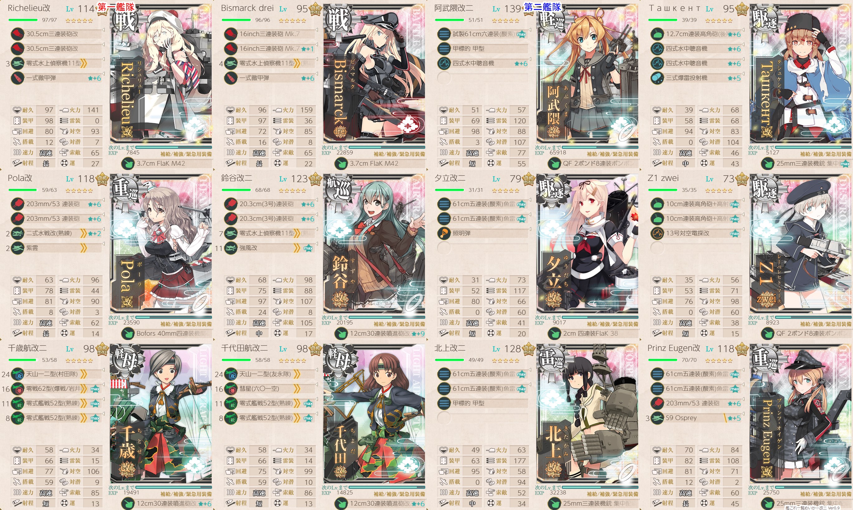 f:id:ale:20180921191213j:plain f:id:ale:20180921191213j:plain