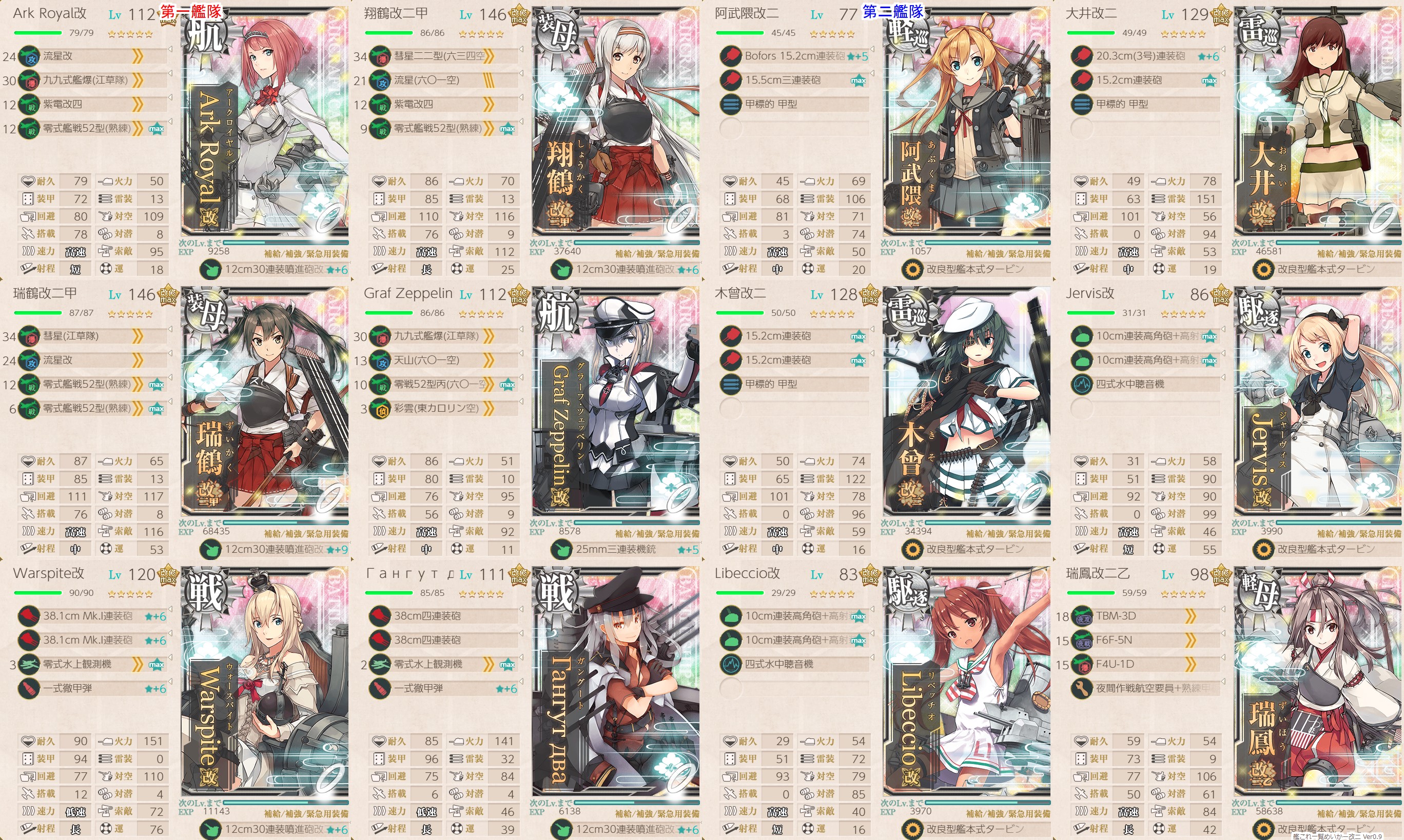 f:id:ale:20180921202939j:plain f:id:ale:20180921202939j:plain